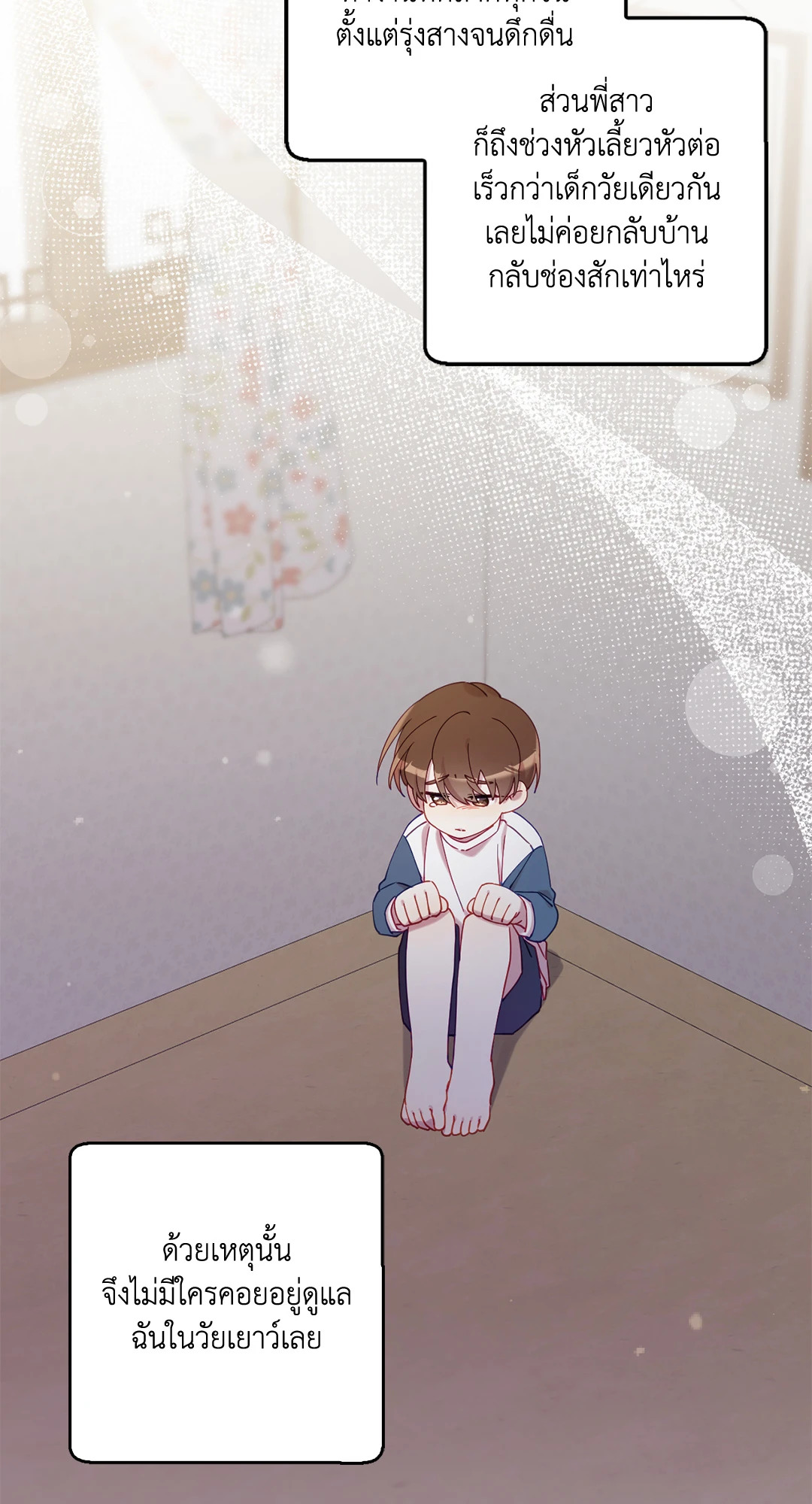 หน้า 56