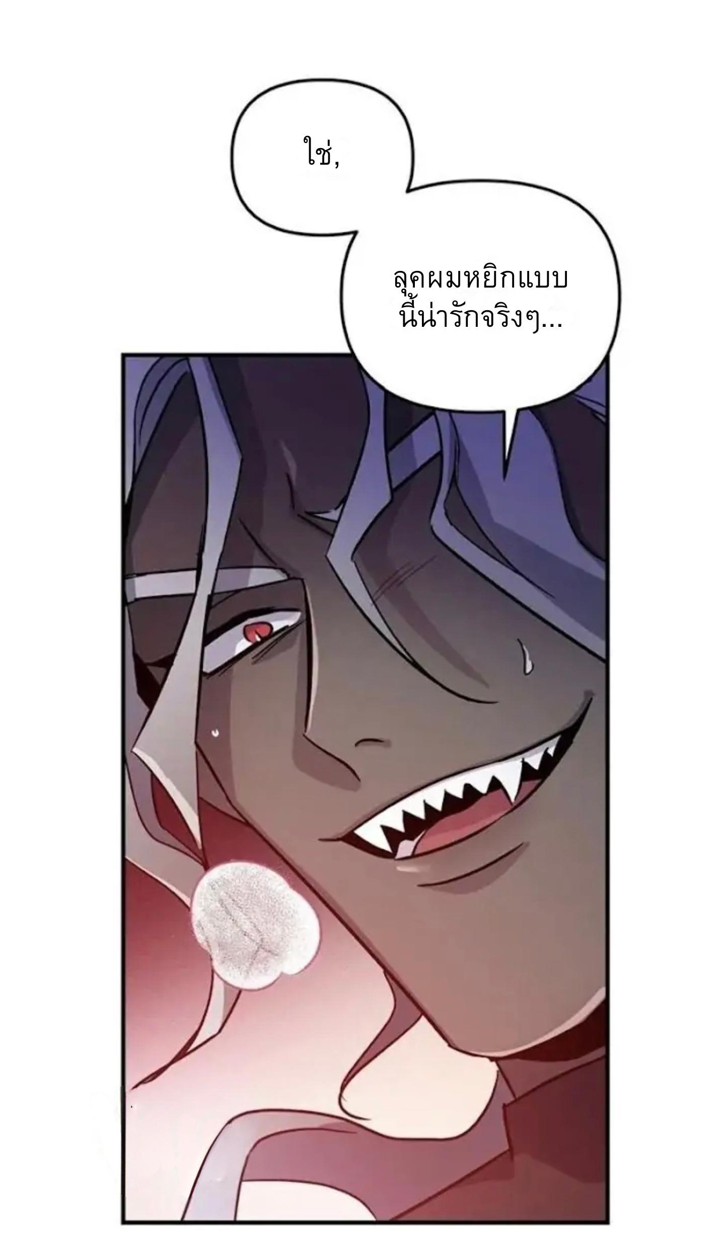 หน้า 70