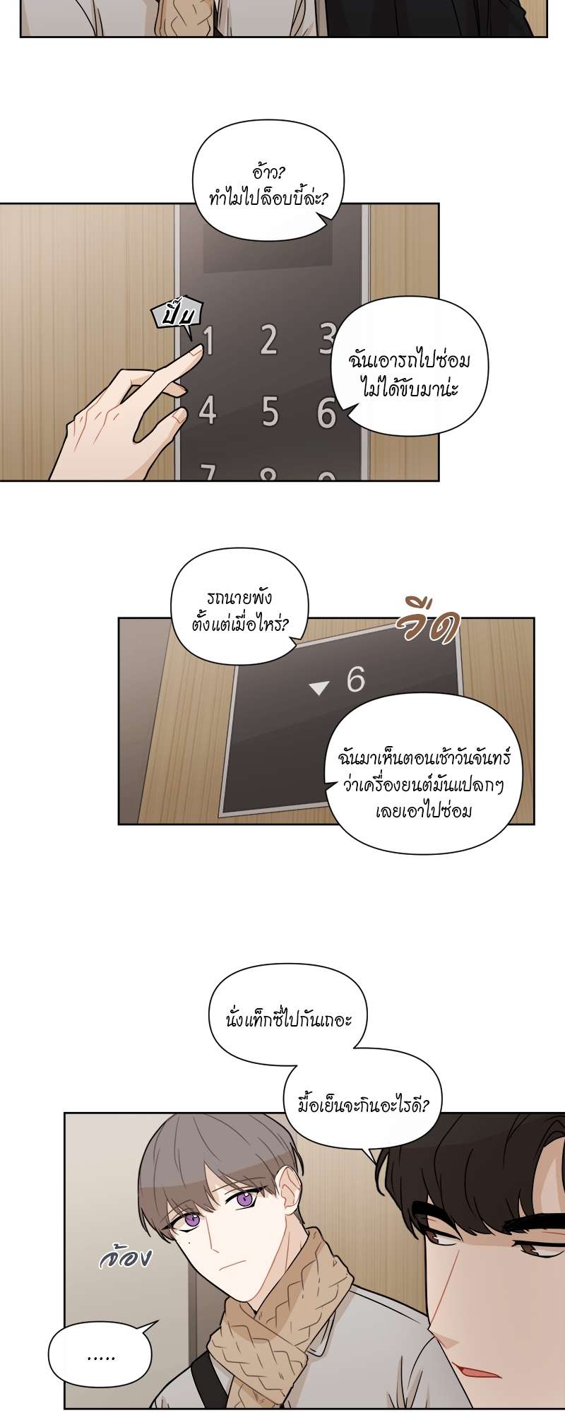 หน้า 18