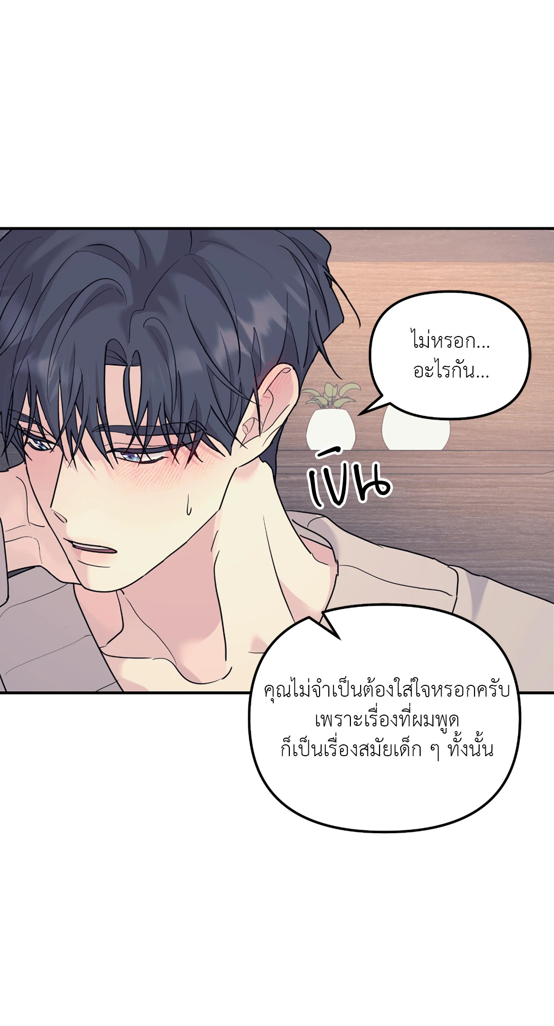 หน้า 42