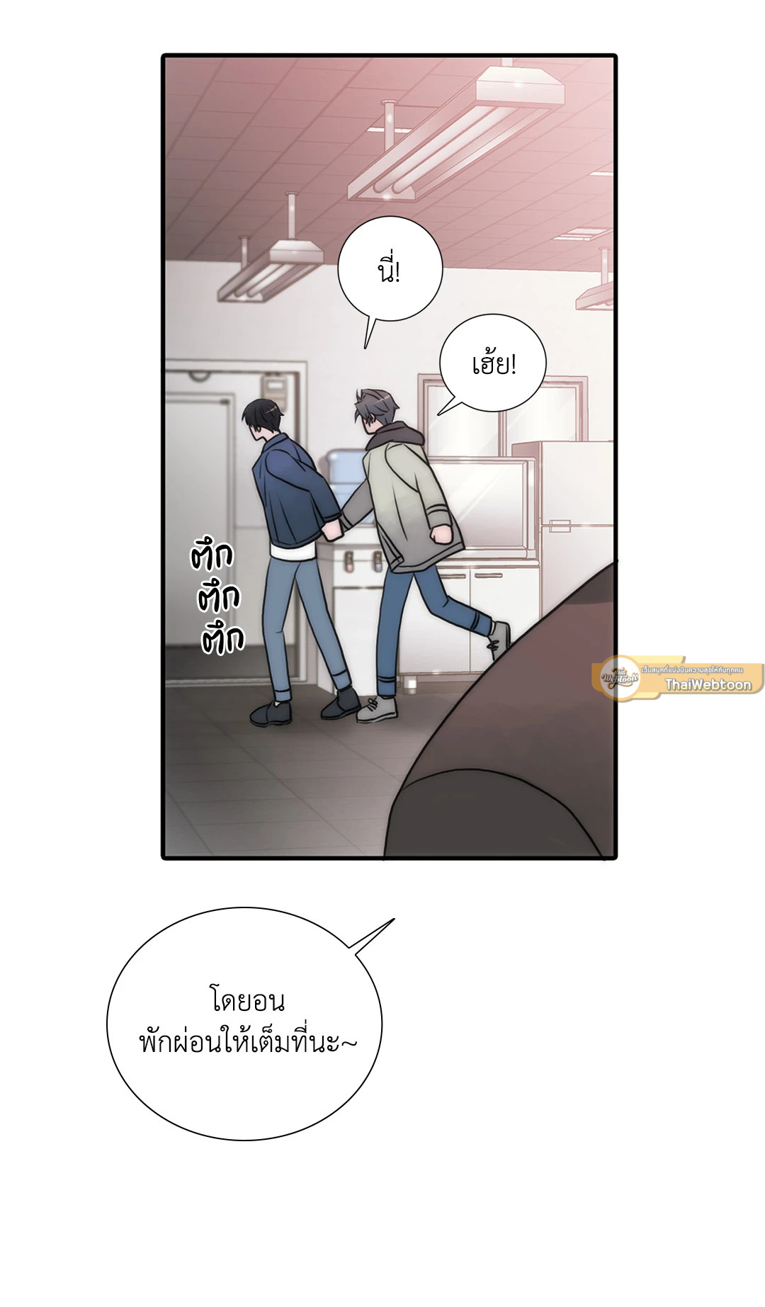 หน้า 49