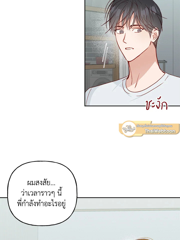 หน้า 57
