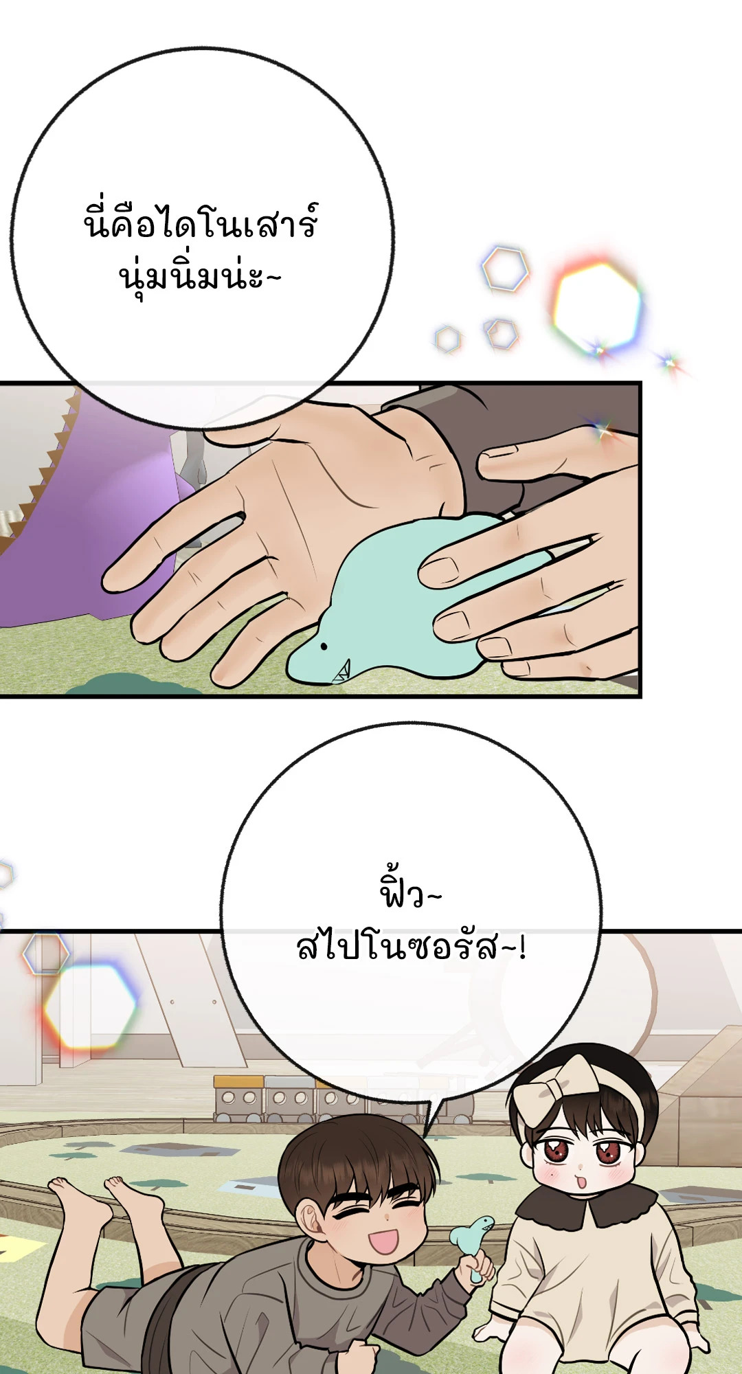 หน้า 36