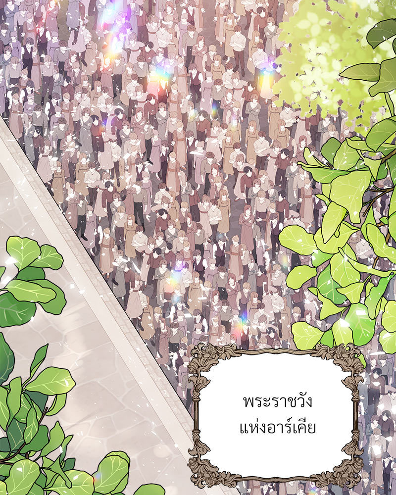 หน้า 144