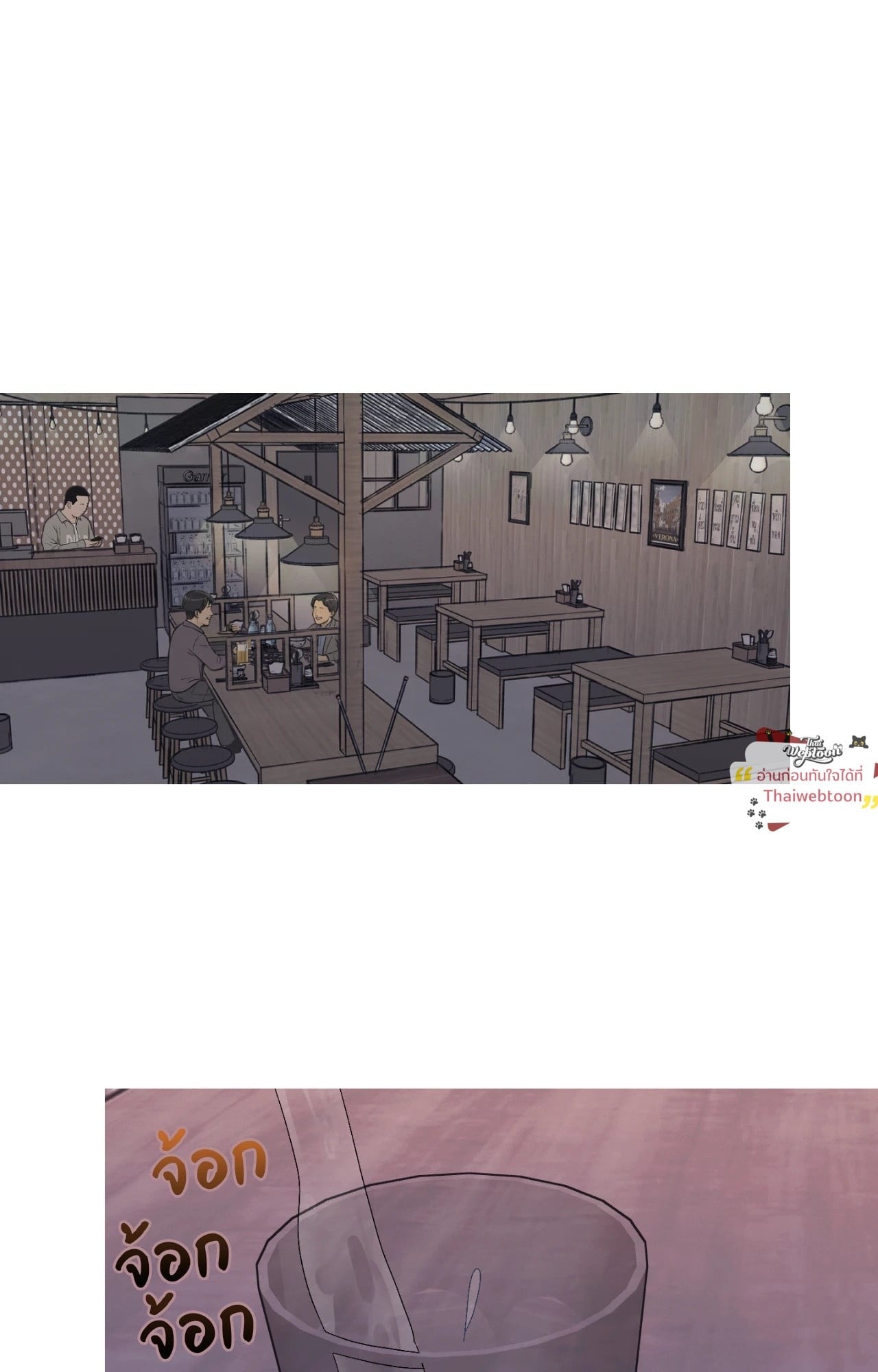 สัมผัสหลอนซ่อนวิญญาณ | Ghost Door ตอนที่ 114 - รูปที่ 2