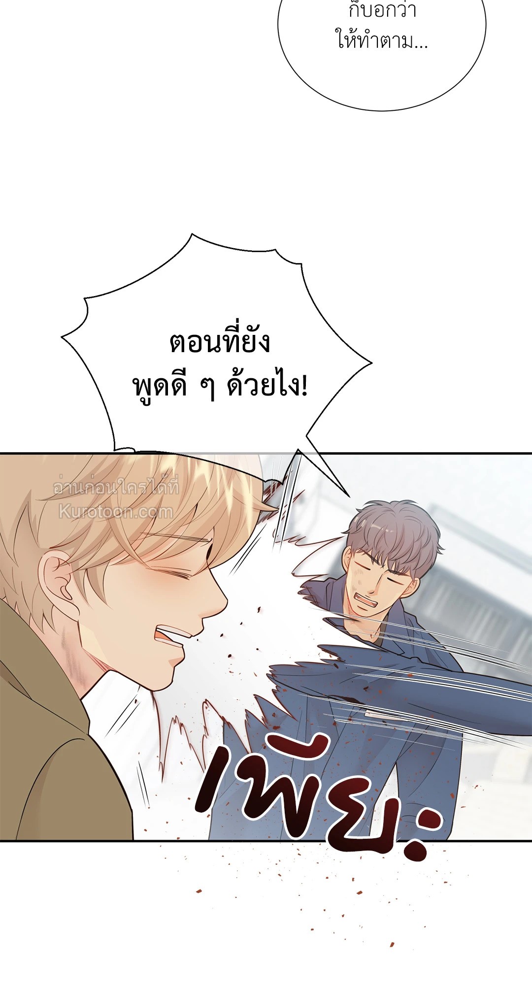 หน้า 50