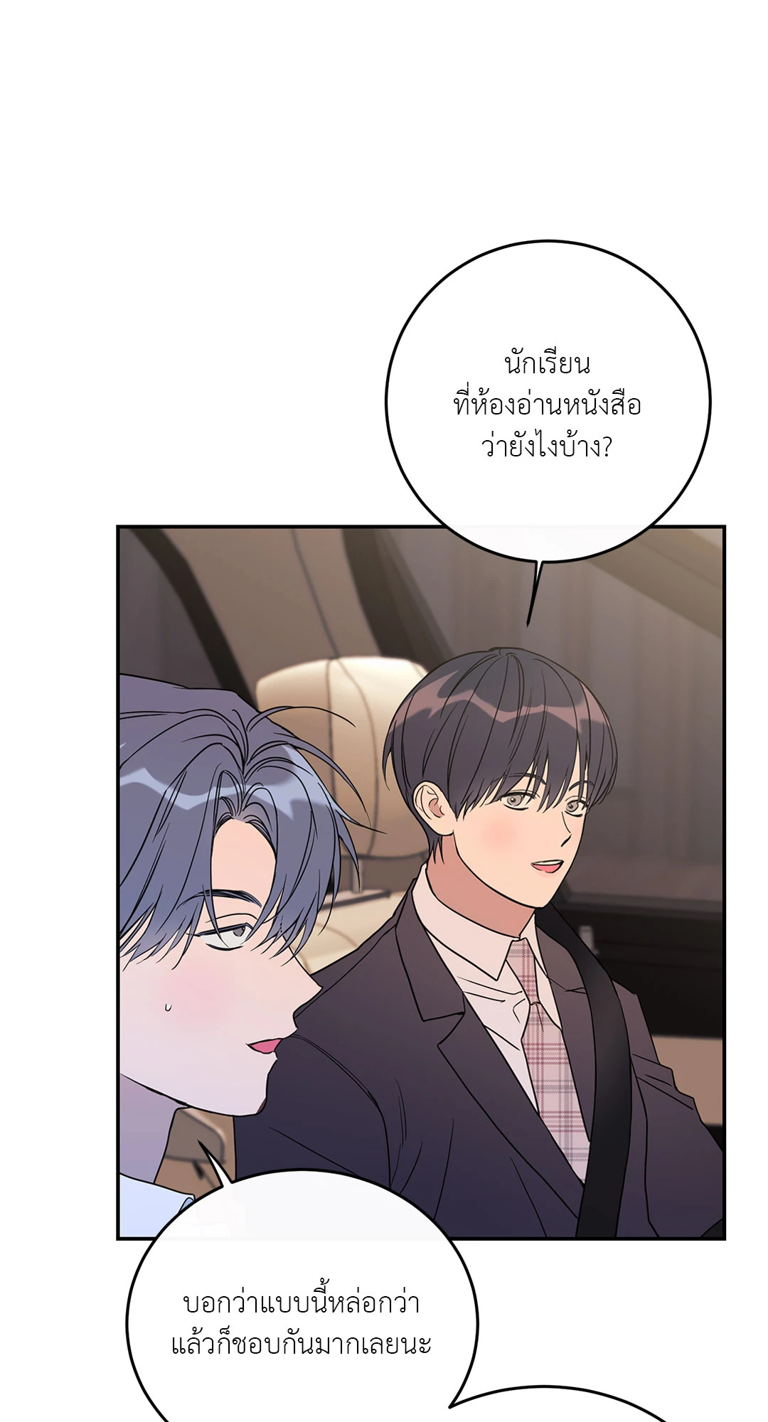 หน้า 74