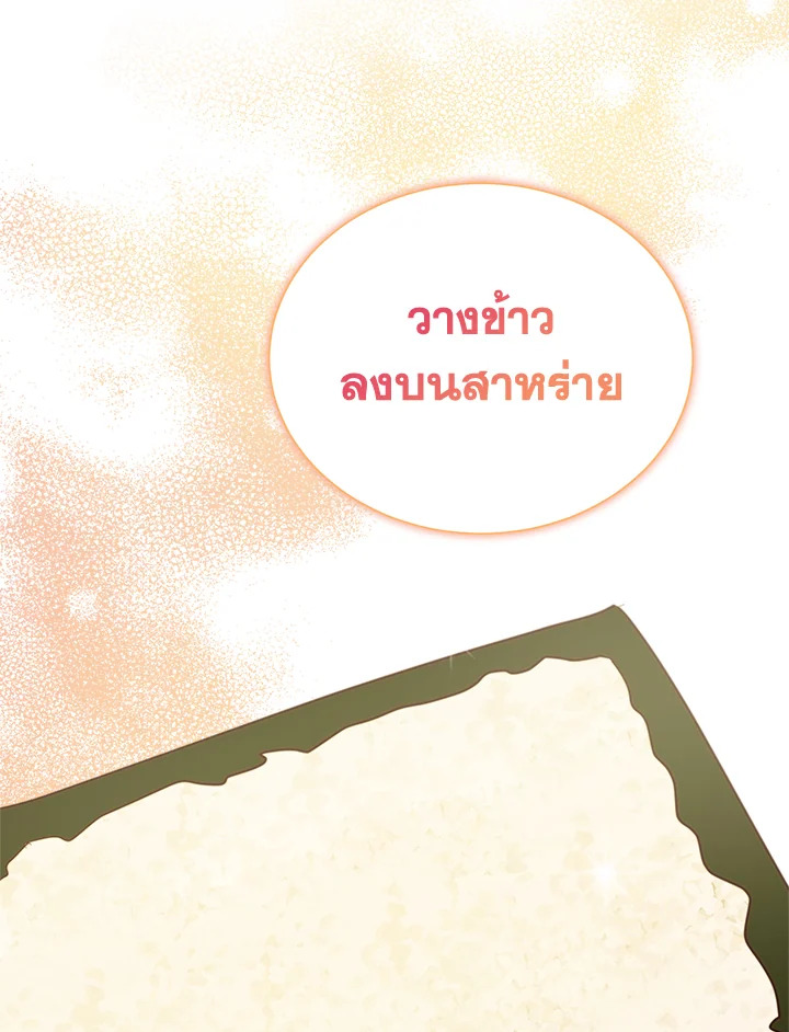 หน้า 87