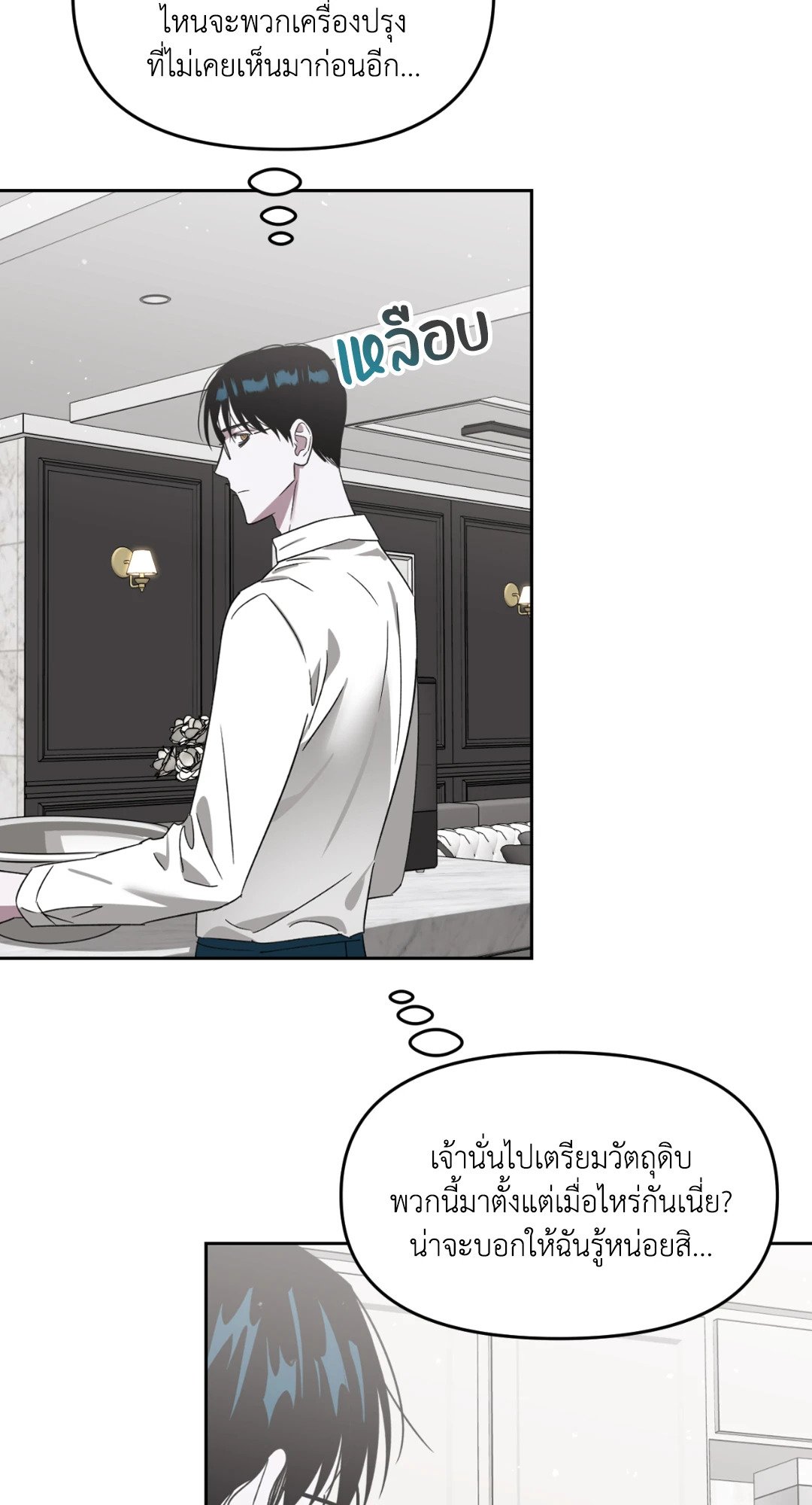 หน้า 45