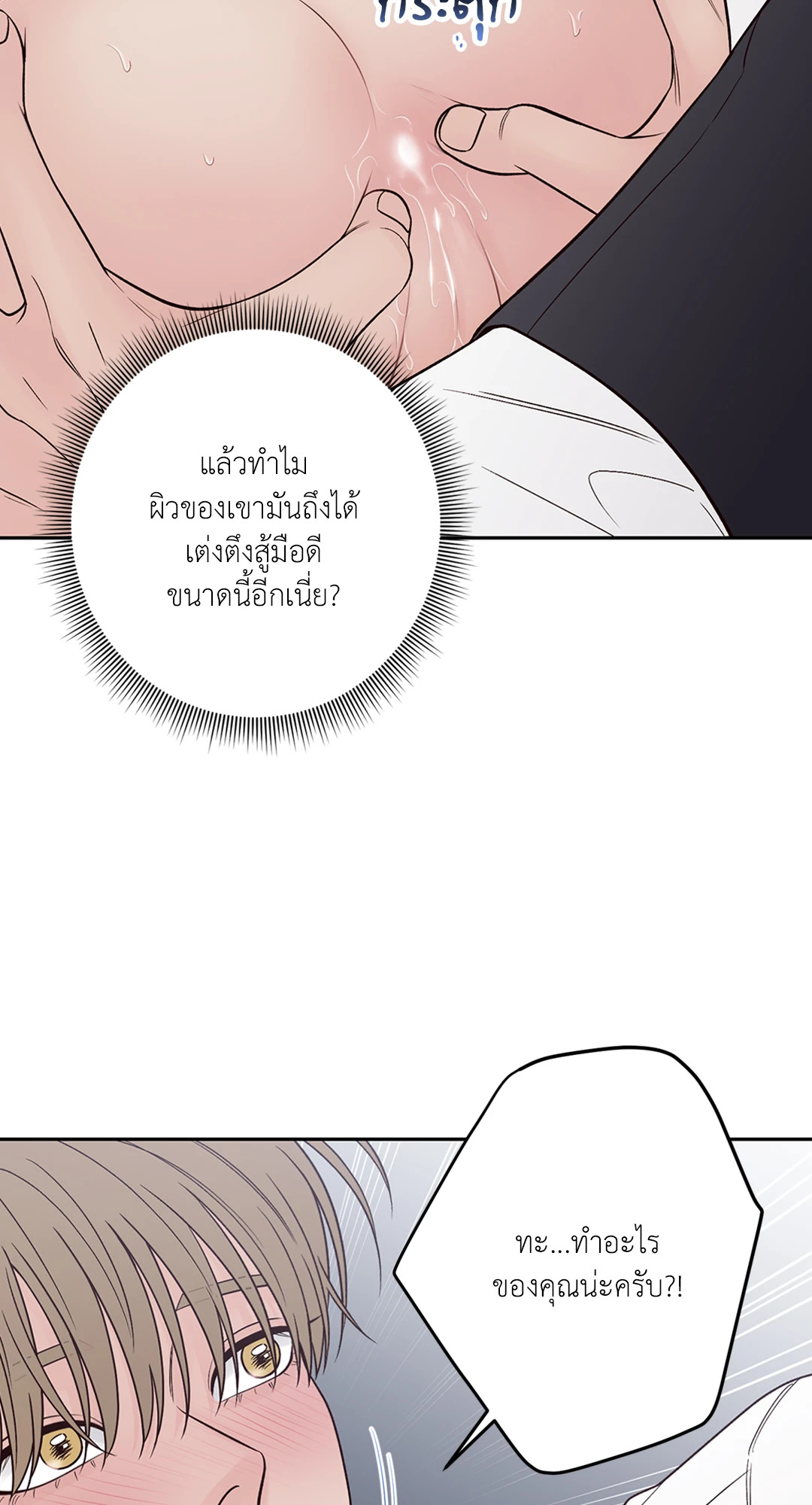 หน้า 81