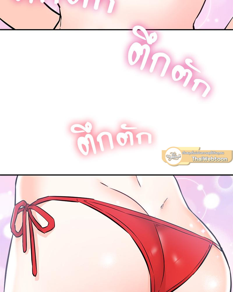 ความลับของพี่น้อง | Secret Siblings ตอนที่ 53 - รูปที่ 2