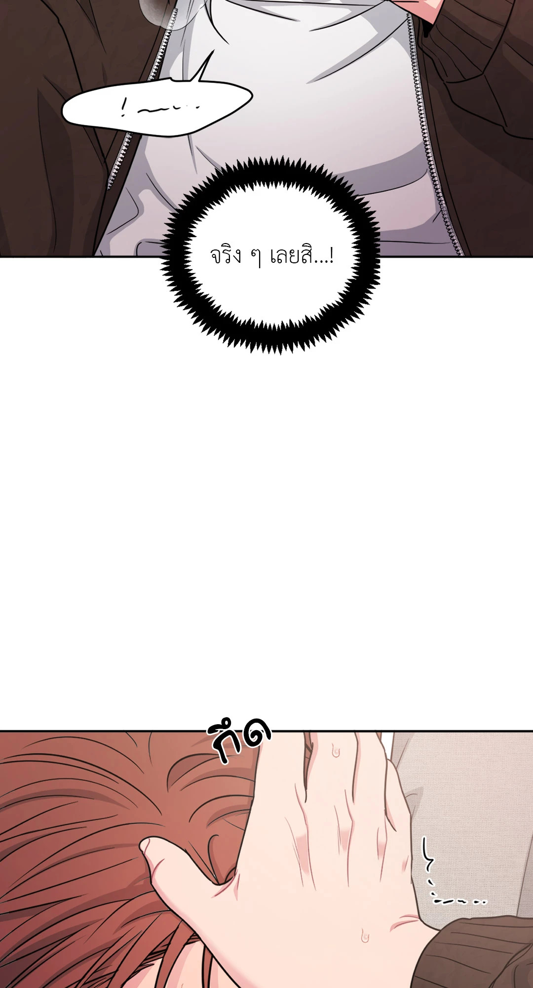 หน้า 65