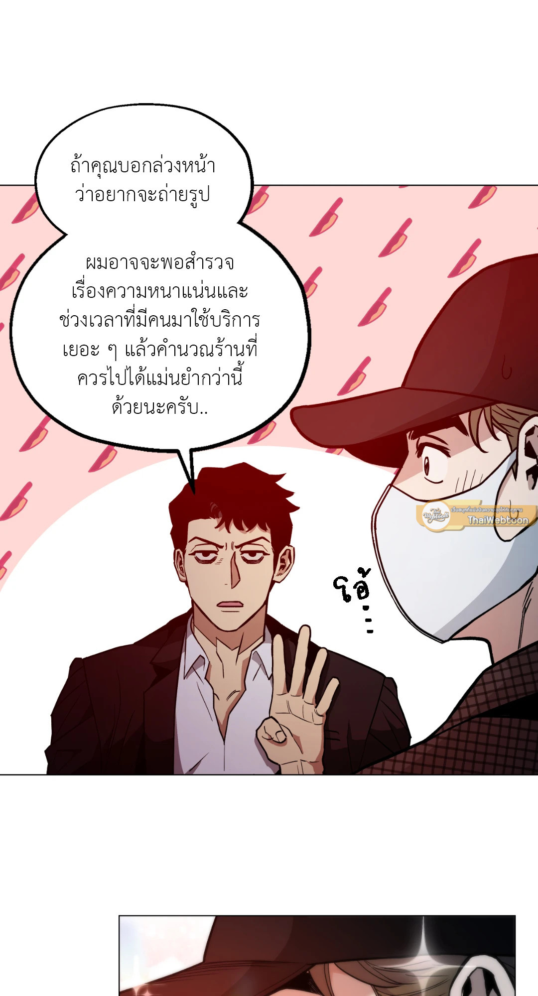 หน้า 33
