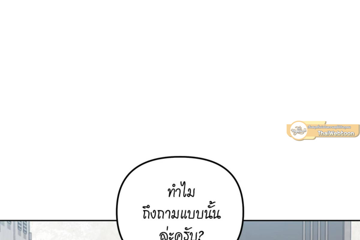 หน้า 113