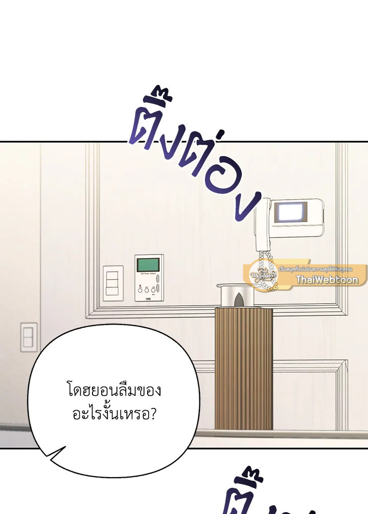 หน้า 79