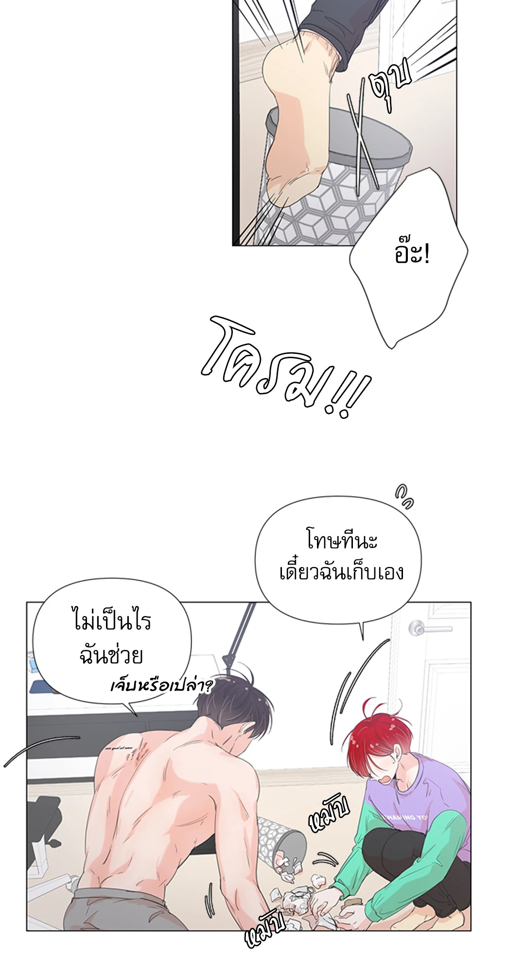 หน้า 16