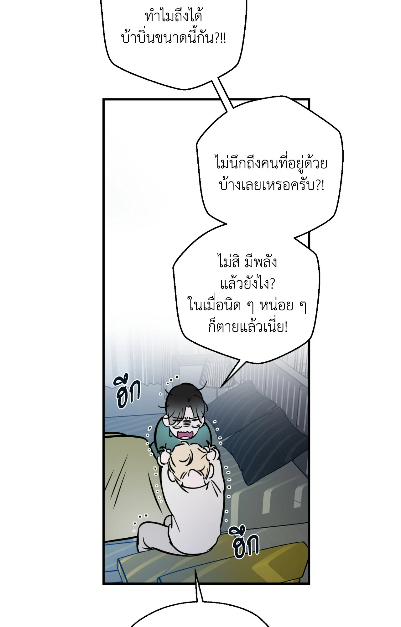 หน้า 52