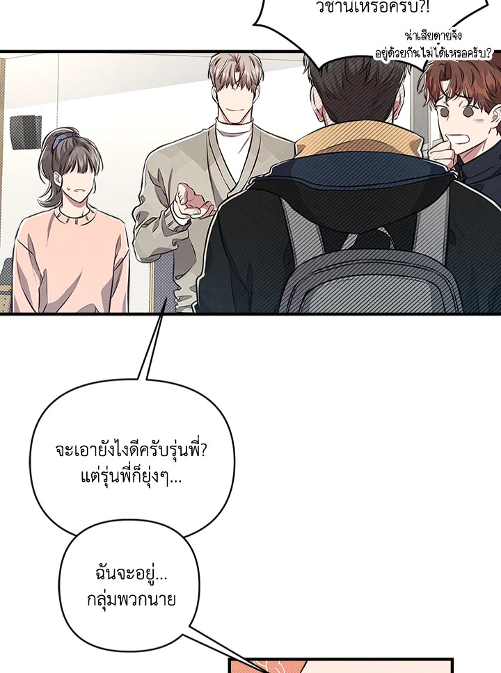 หน้า 87