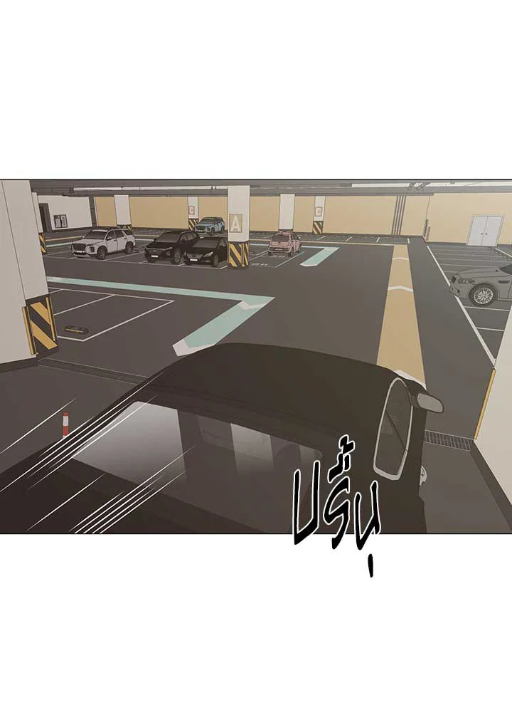 เมื่อผมกลายเป็นรุ่นพี่ | My Hyung's Sunbae ตอนที่ 7 - รูปที่ 2