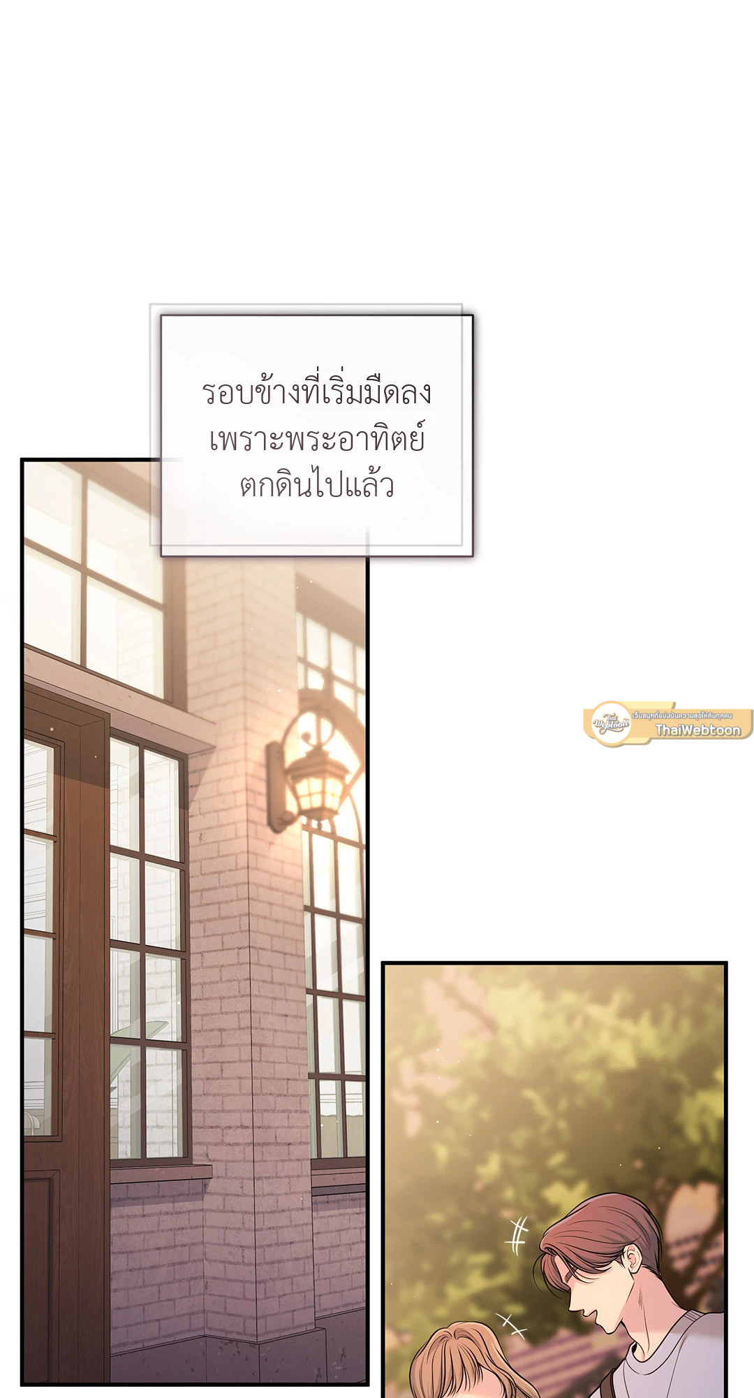 หน้า 75