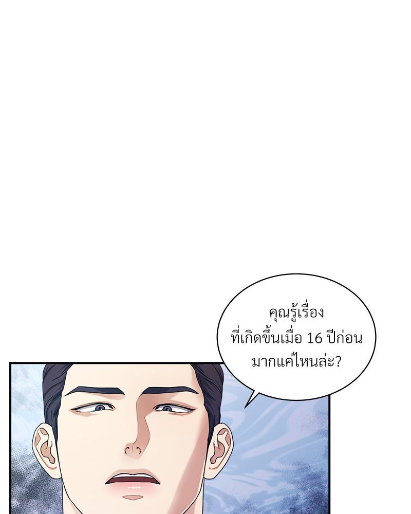 หน้า 74