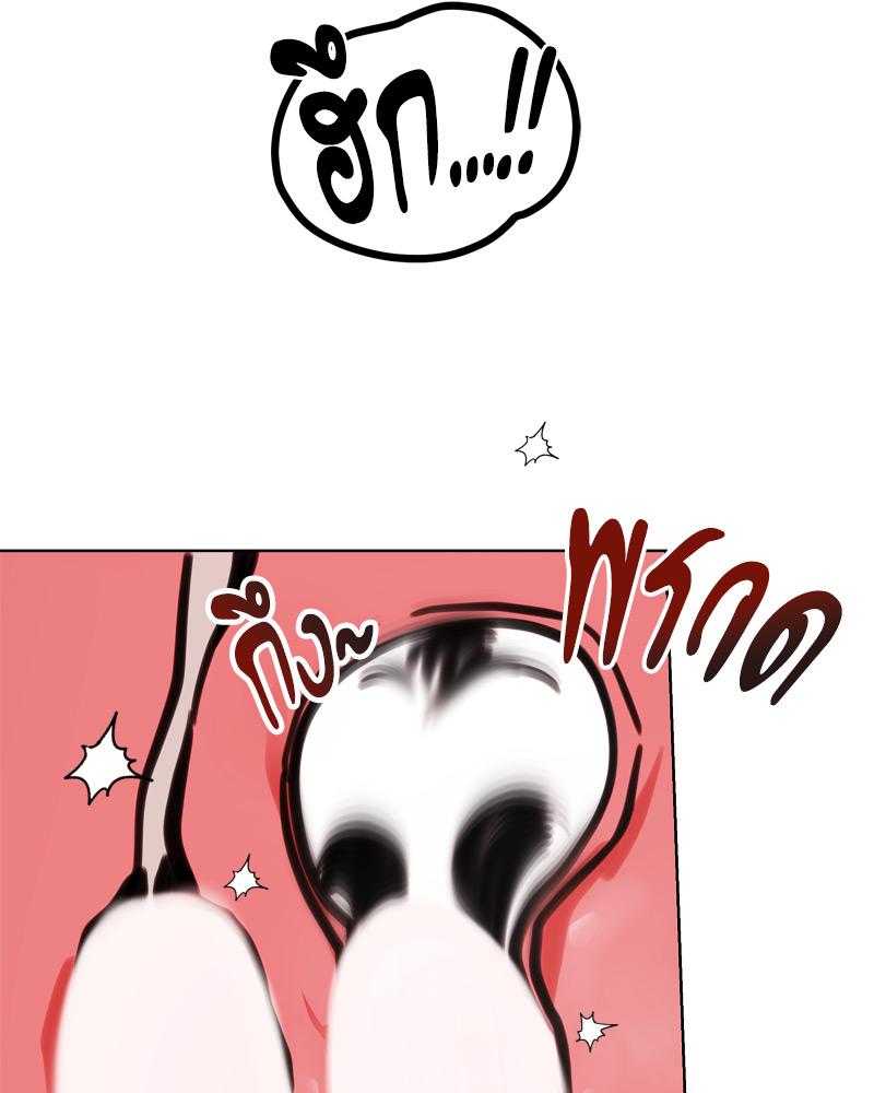 หน้า 90