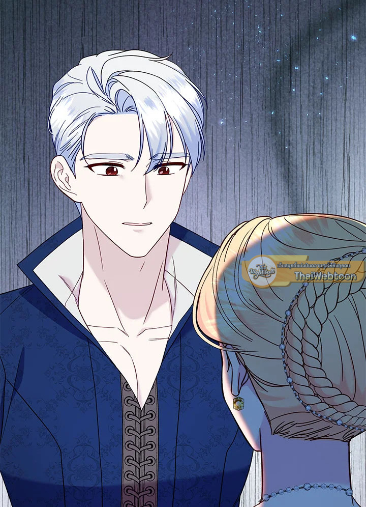 ฉันหอบลูกหนีจากสามีคลั่งสงคราม | The Warmonger Husband ตอนที่ 73 - รูปที่ 2