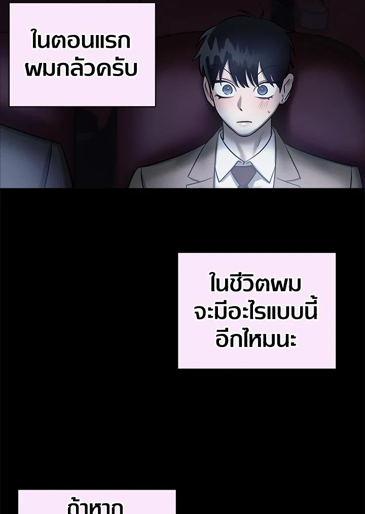 หน้า 105