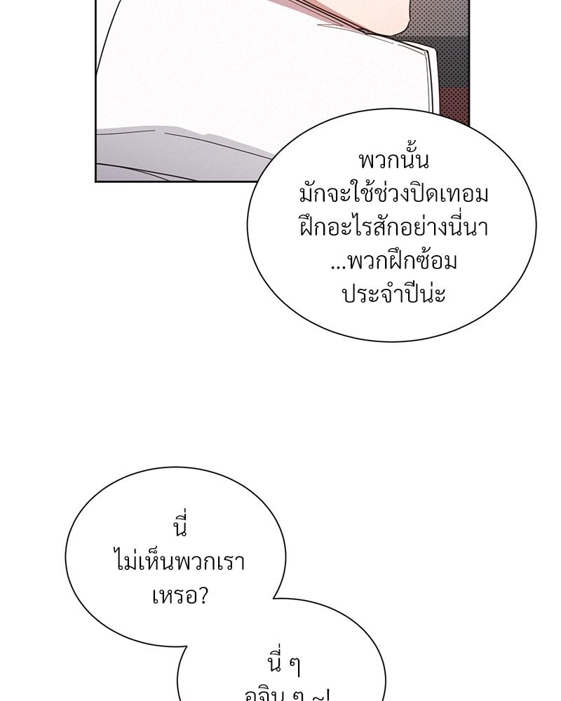 หน้า 85