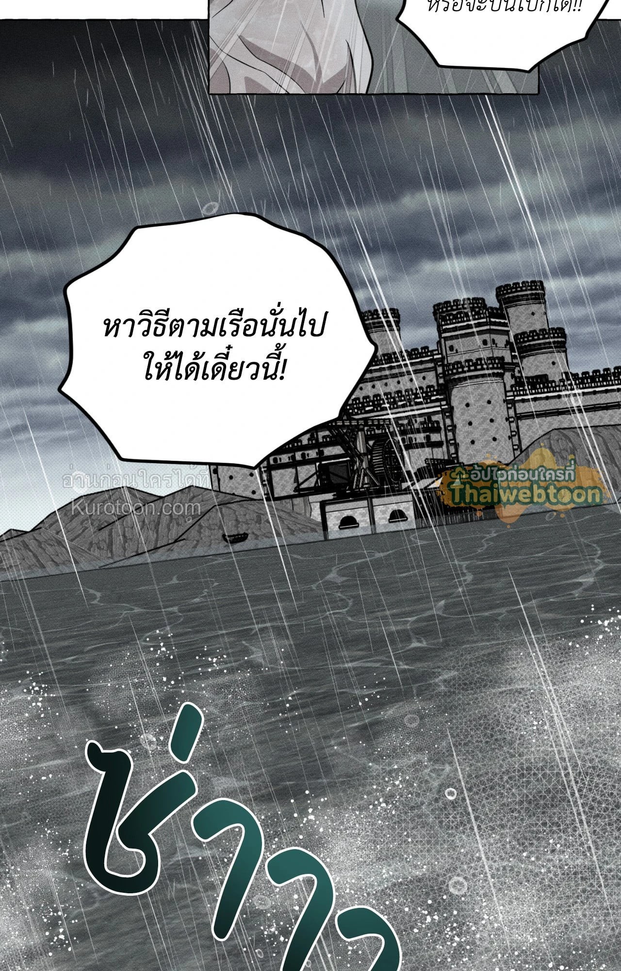 หน้า 81
