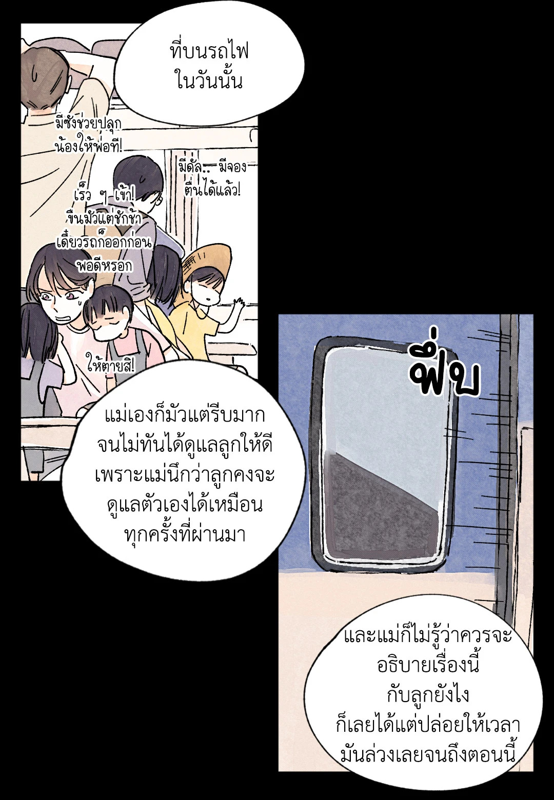 หน้า 27