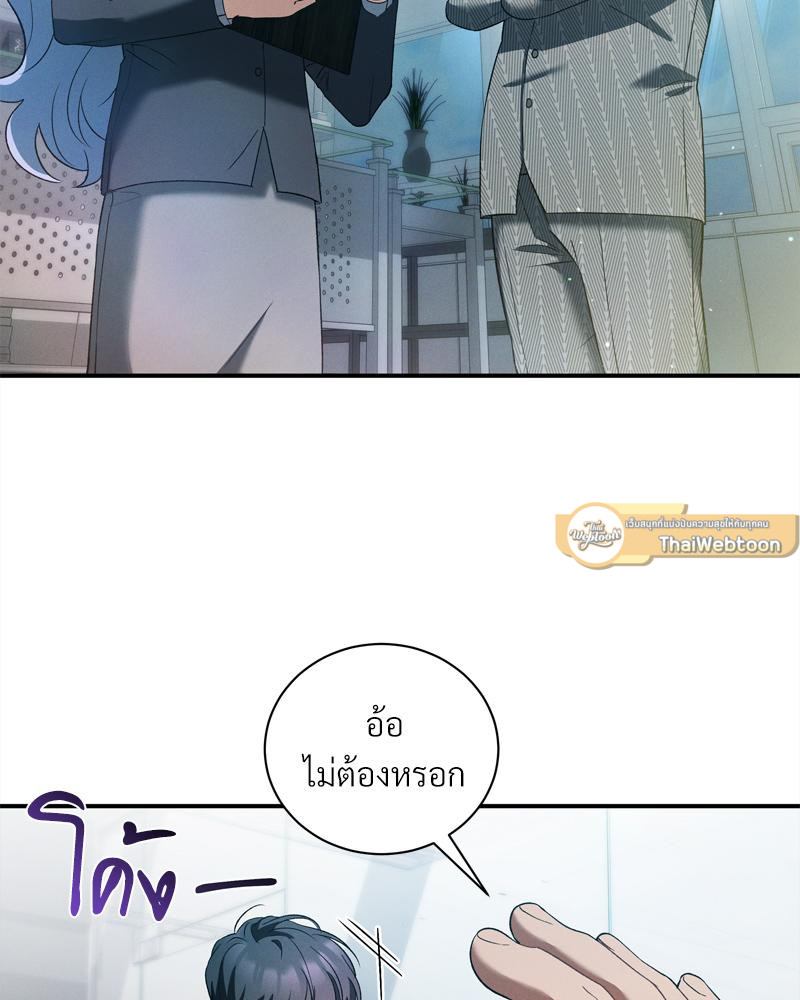 หน้า 65