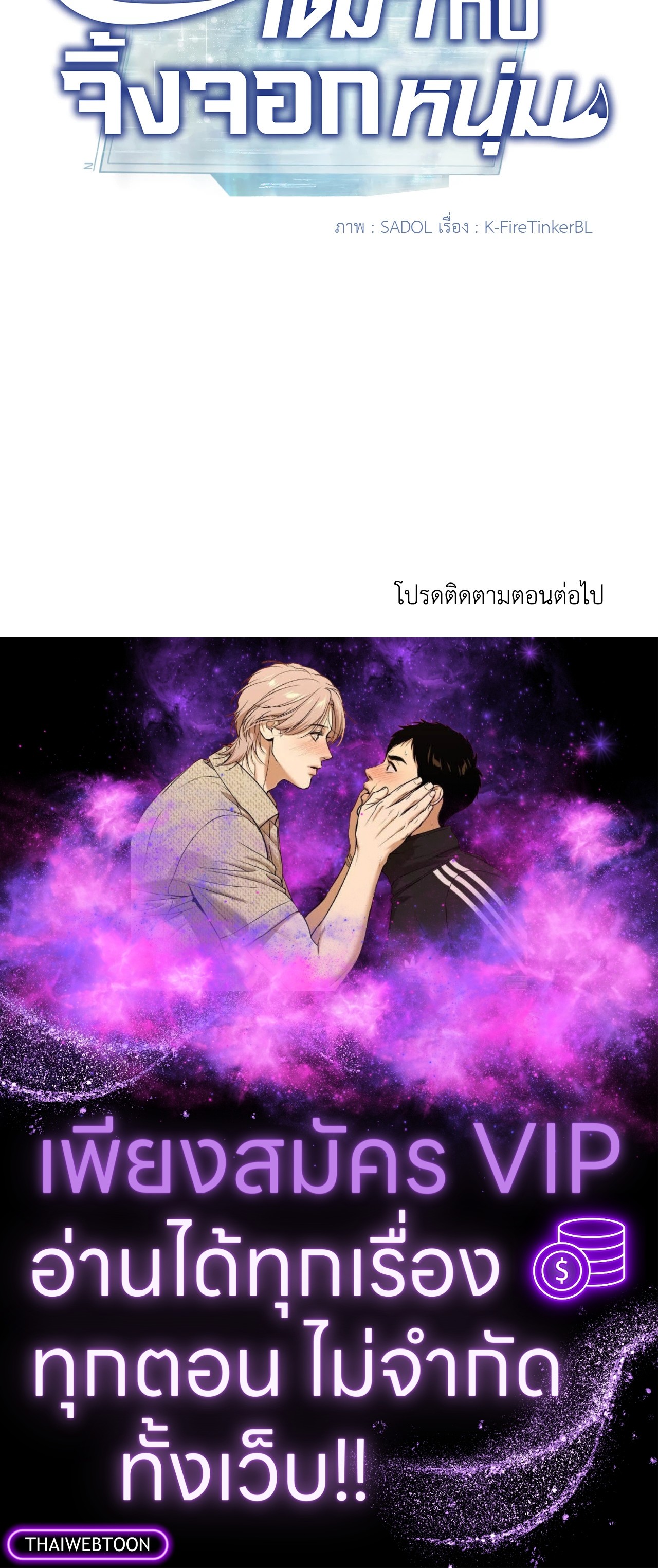 หน้า 83