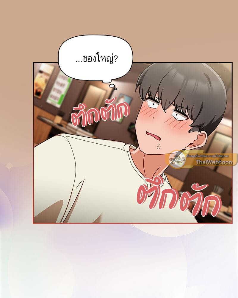 Follow Me | ของดีอยู่นี่ค่ะ! (R+) ตอนที่ 34 - รูปที่ 2