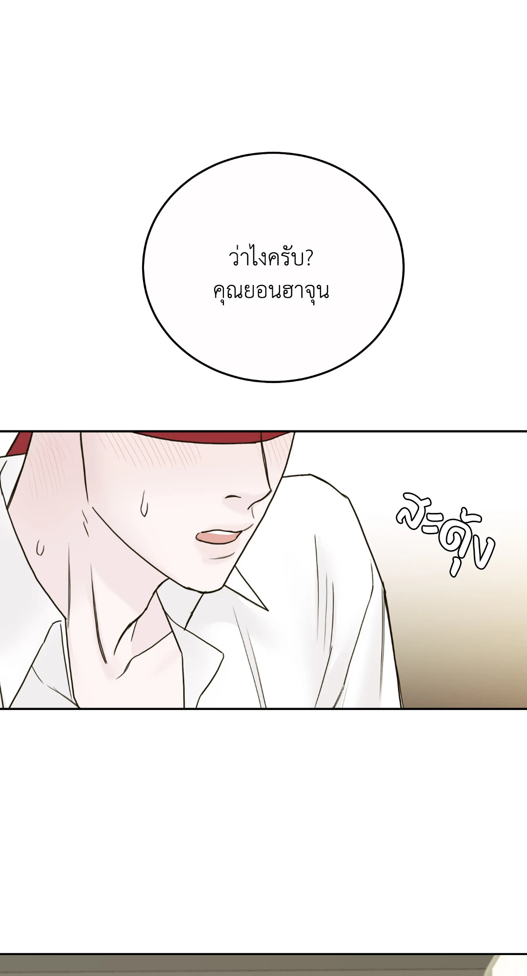 หน้า 67