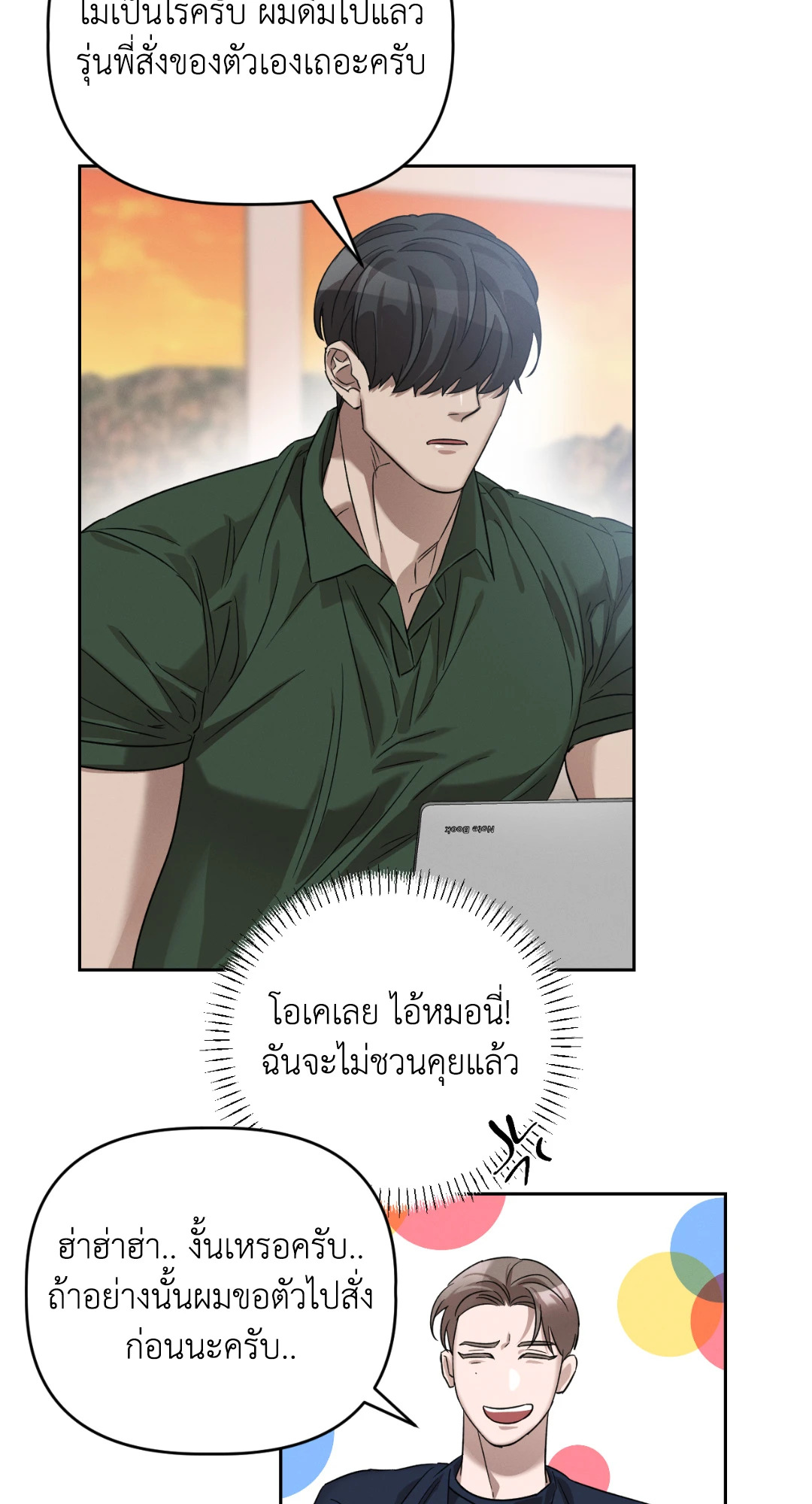 หน้า 31
