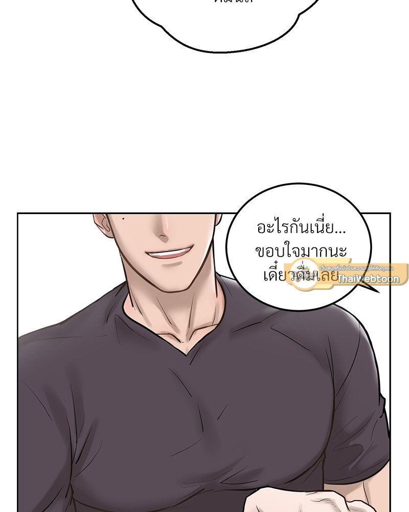 หน้า 97