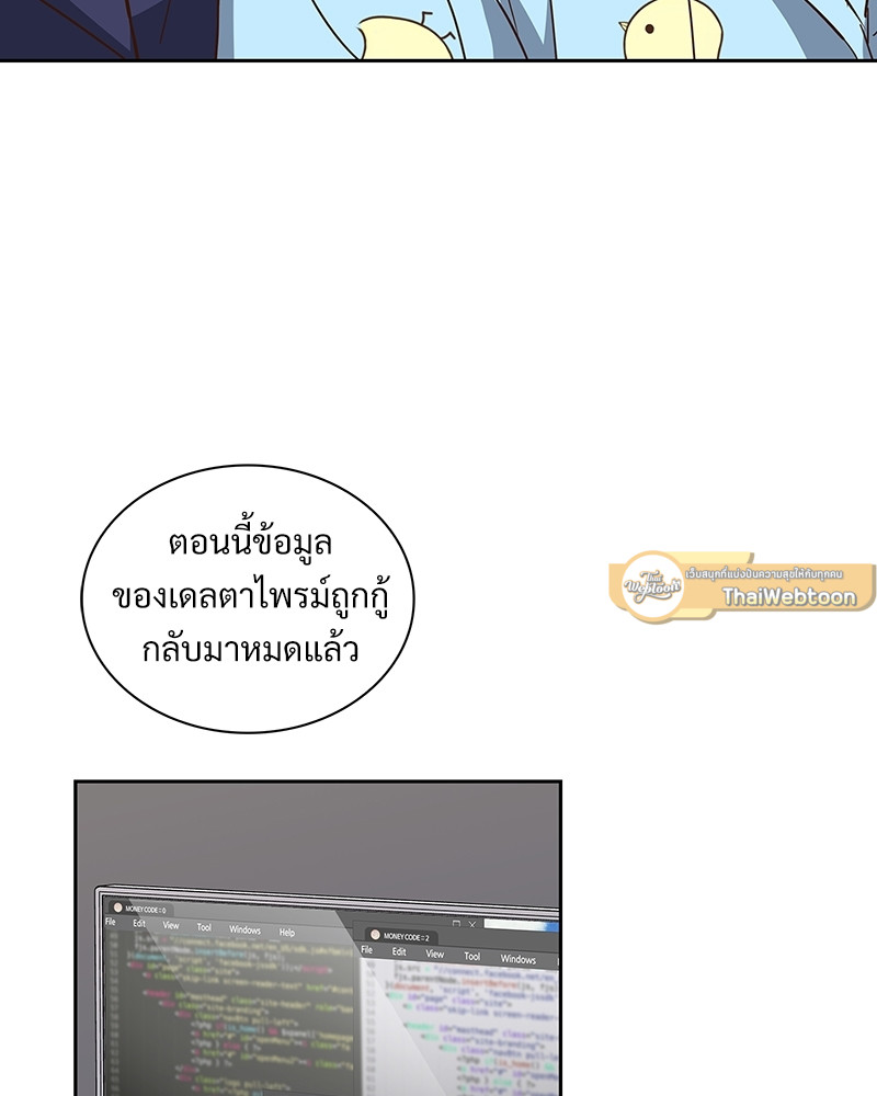 หน้า 73