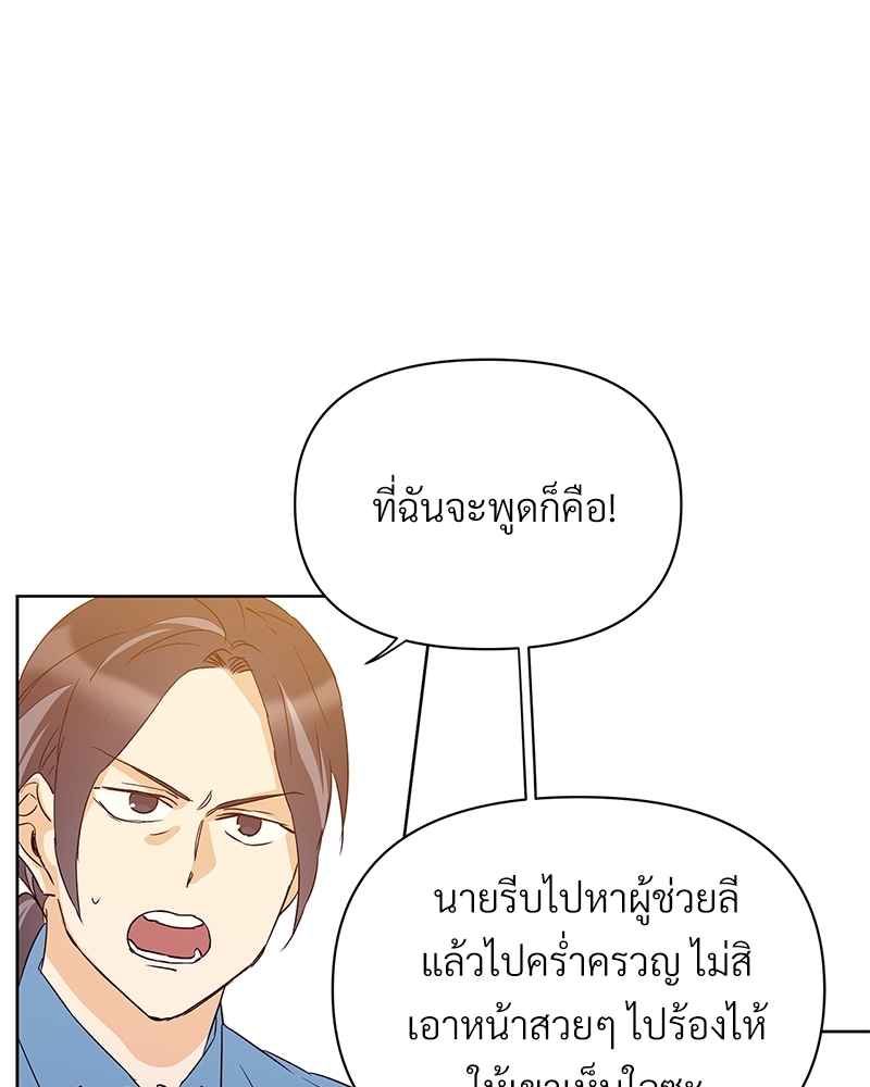 หน้า 84