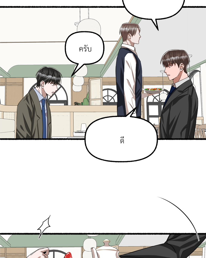 หน้า 80