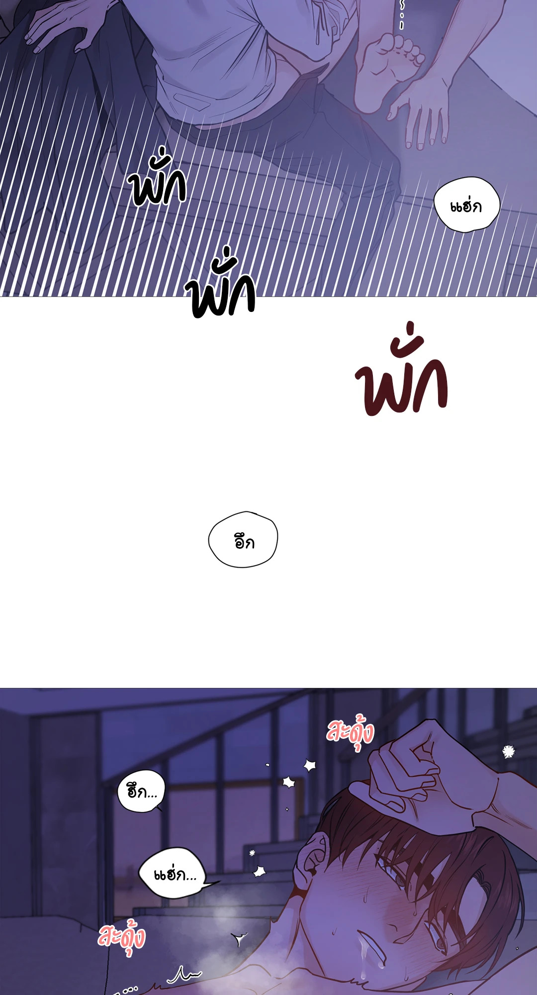 หน้า 65