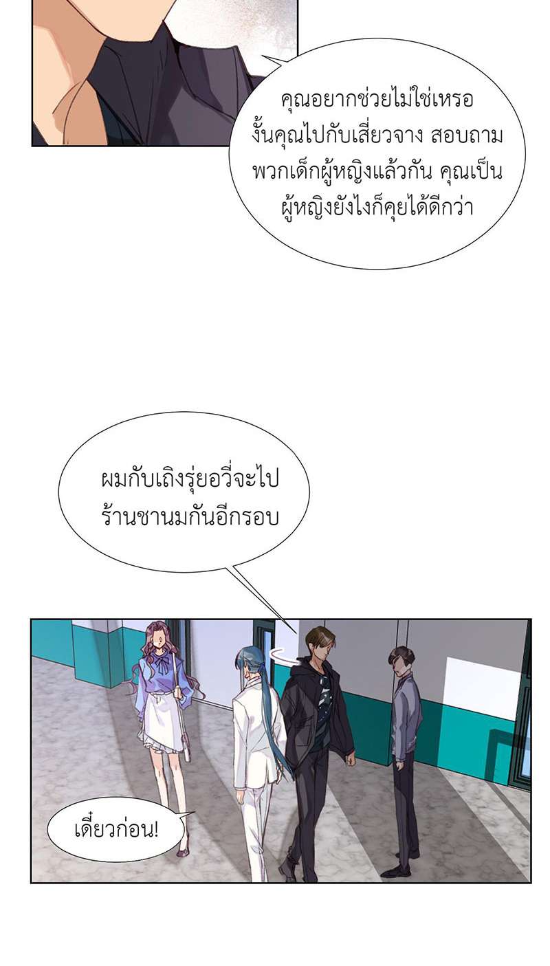 หน้า 21