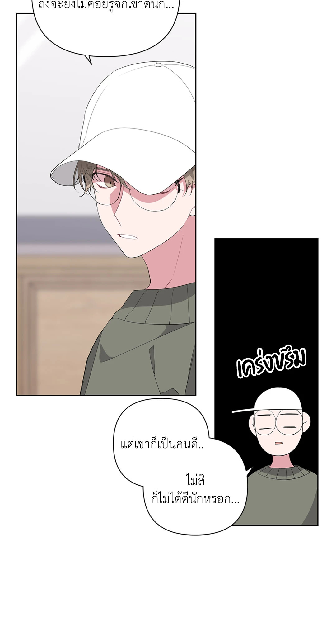 หน้า 42