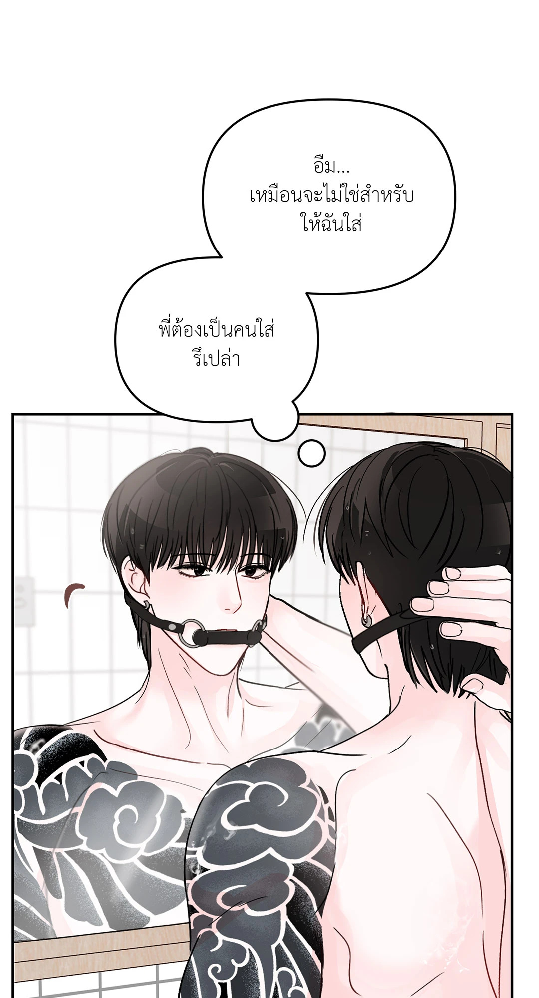 หน้า 38