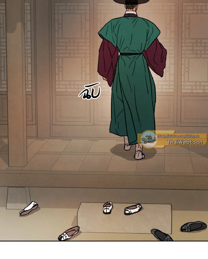 หน้า 121