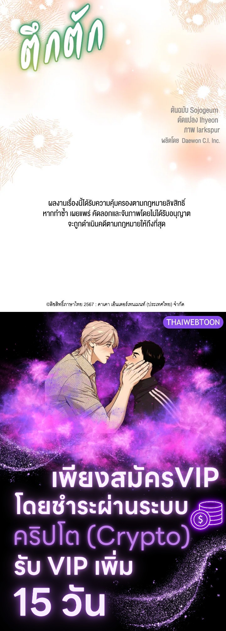 หน้า 129