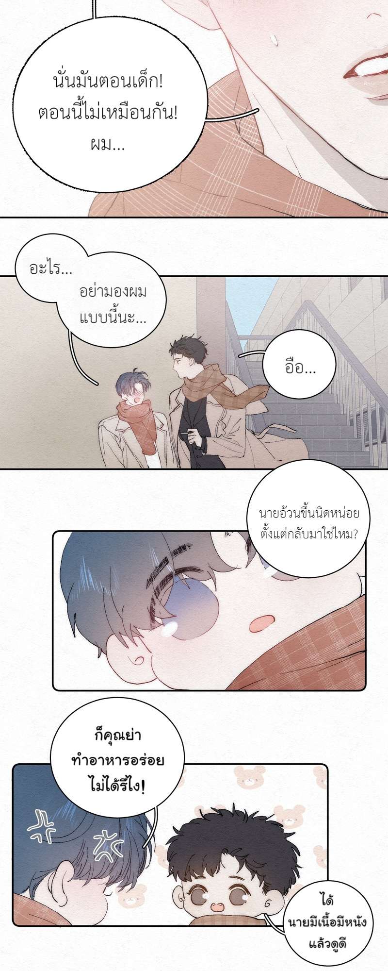 หน้า 26