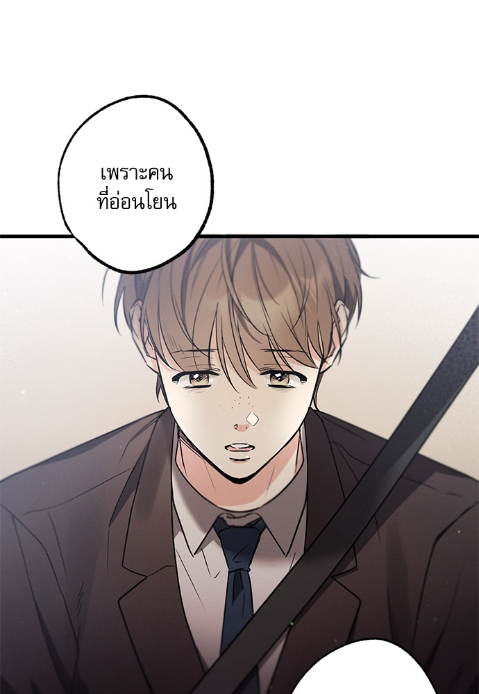 หน้า 104