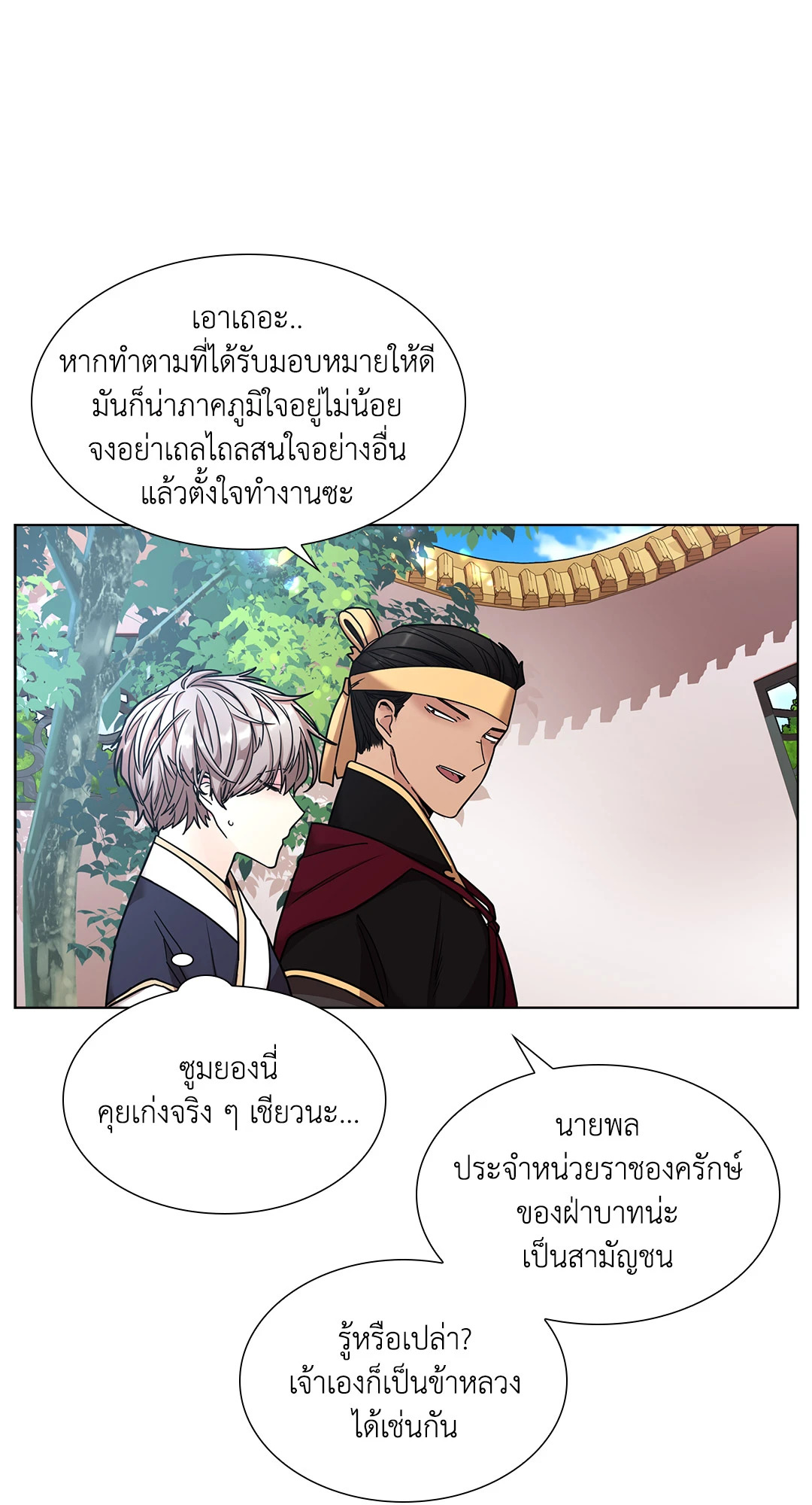 หน้า 46