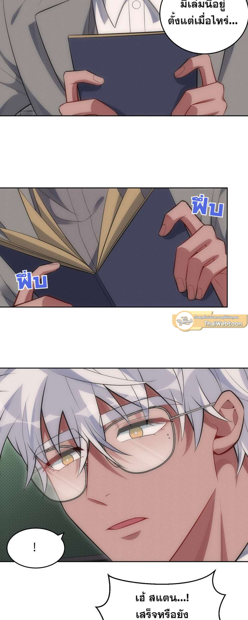 หน้า 41
